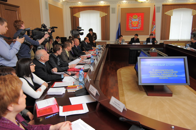 Депутаты и силовики обсудили проблемы борьбы с коррупцией